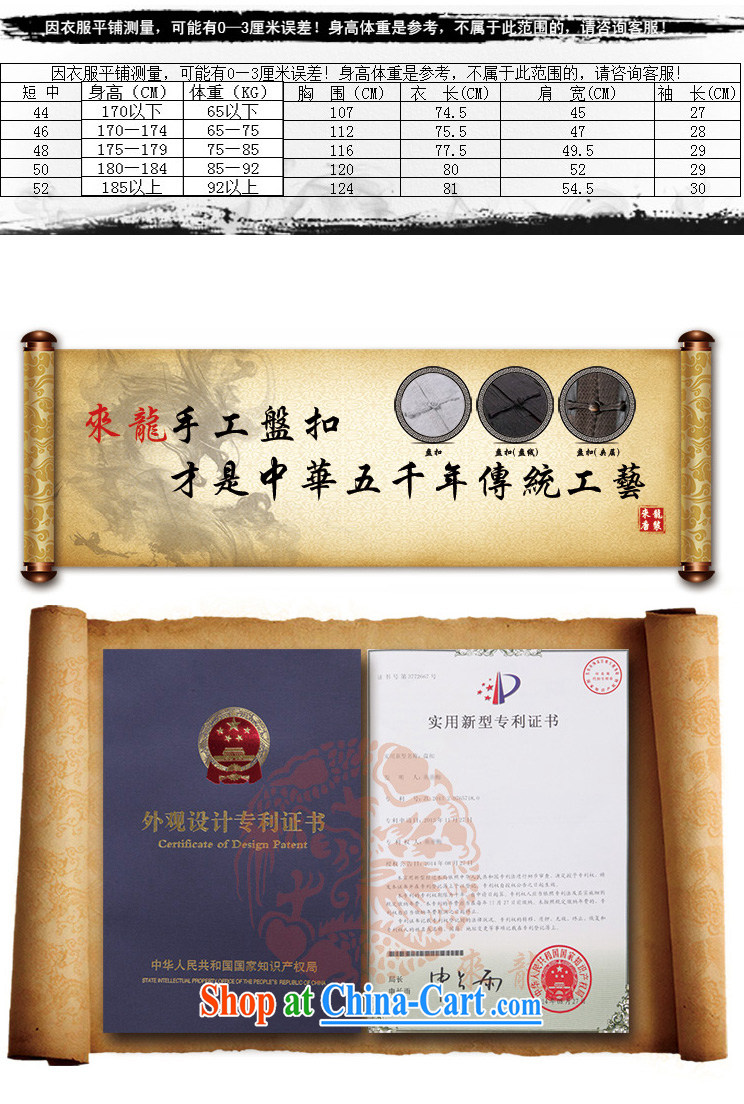 To Kowloon Tong in the summer, wind, short-sleeved shirt 044 dark blue 48 yards dark blue 50 pictures, price, brand platters! Elections are good character, the national distribution, so why buy now enjoy more preferential! Health