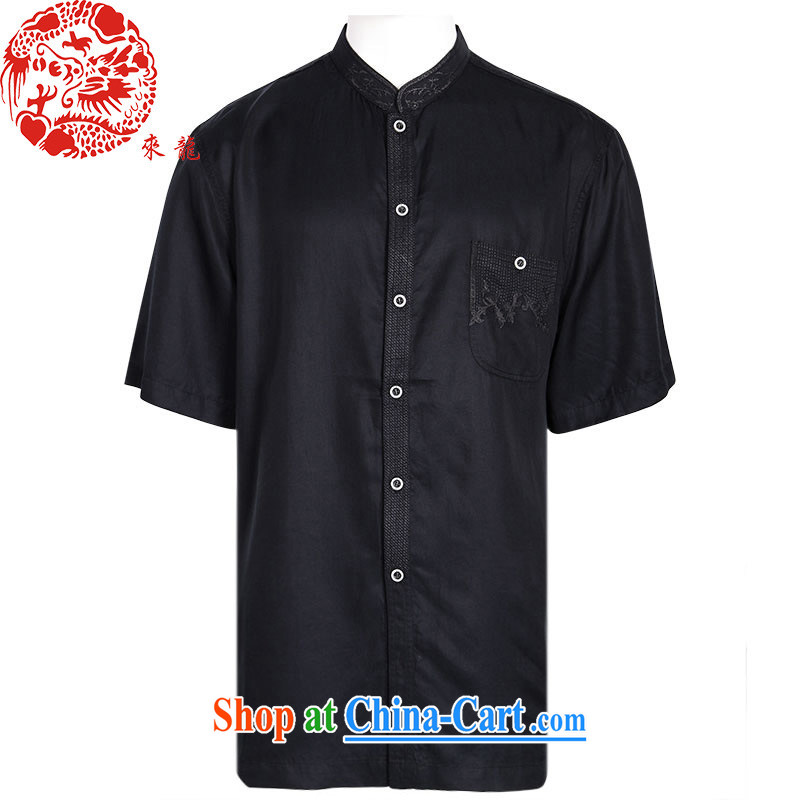 To Kowloon Tong in the summer, wind, short-sleeved shirt 044 dark blue 48 yards dark blue 50