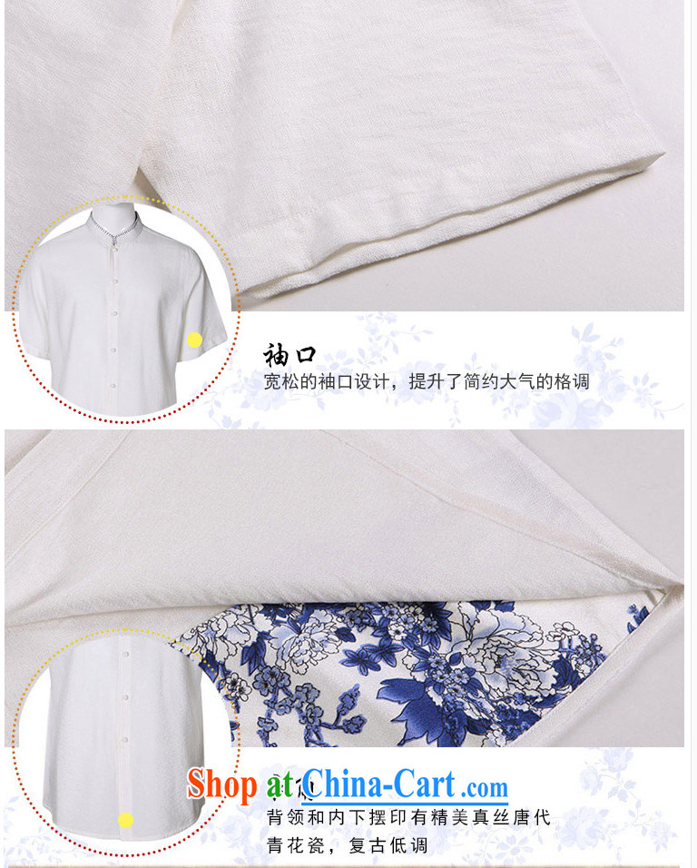 To Kowloon Chinese summer 2015 New China wind men Fiber Blue and white porcelain short-sleeved shirt 15,005 - 1 white 48, white 52 pictures, price, brand platters! Elections are good character, the national distribution, so why buy now enjoy more preferential! Health