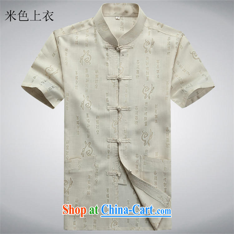 Putin's Europe in the New Men's Chinese short-sleeved summer linen china wind Chinese, for the middle-aged to the buckle men's improved Chinese package half sleeve shirt cynosure serving white package XXXL/190 pictures, price, brand platters! Elections are good character, the national distribution, so why buy now enjoy more preferential! Health