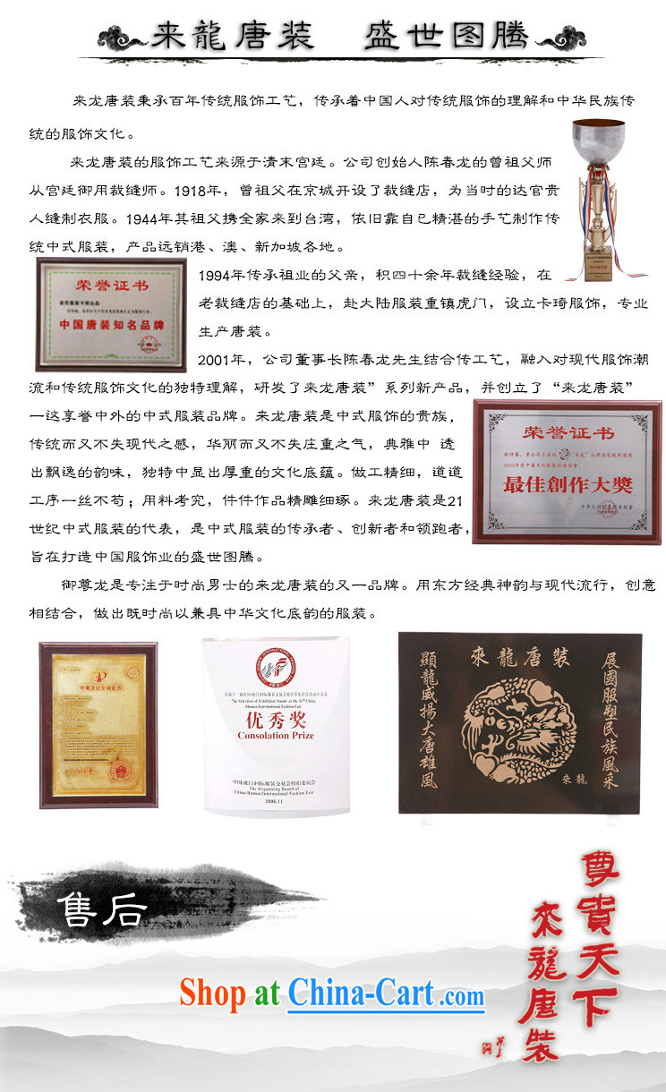 To Kowloon Chinese summer 2015 New China wind men's fragrance cloud yarn, short-sleeved shirt 15,014 - 1 deep coffee color 48 yards deep coffee color 50 pictures, price, brand platters! Elections are good character, the national distribution, so why buy now enjoy more preferential! Health