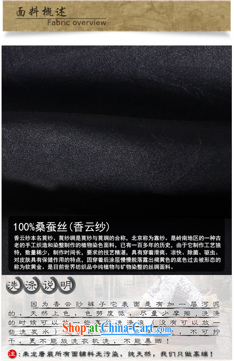 To Kowloon Chinese summer 2015 New China wind men's fragrance cloud yarn, short-sleeved shirt 15,014 - 1 deep coffee color 48 yards deep coffee color 50 pictures, price, brand platters! Elections are good character, the national distribution, so why buy now enjoy more preferential! Health