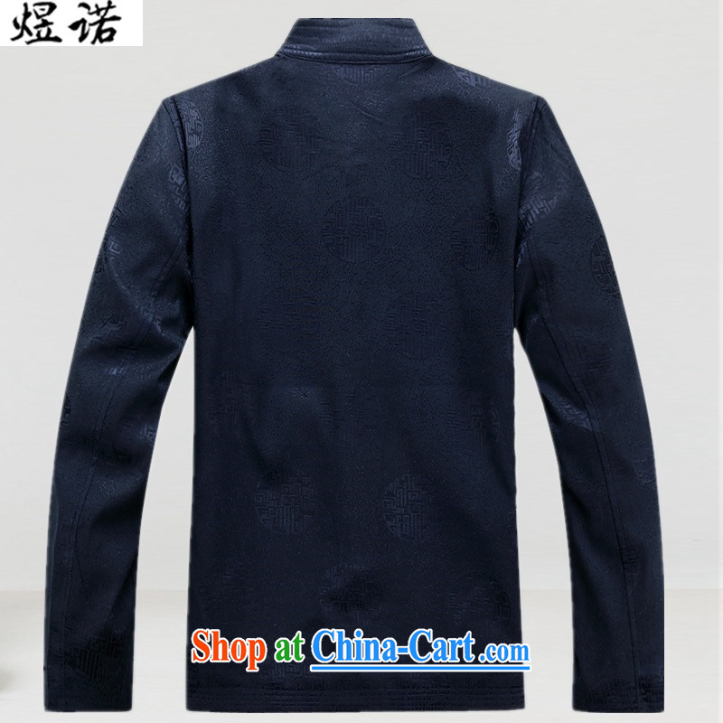 Become familiar with the Spring and Autumn and men's jacket and collar jacket T-shirt Dad replace the older Chinese thick coat Grandpa loaded long-sleeved package father's grandfather is Chinese, for jacket Blue Kit L/175, become familiar with the Nokia,