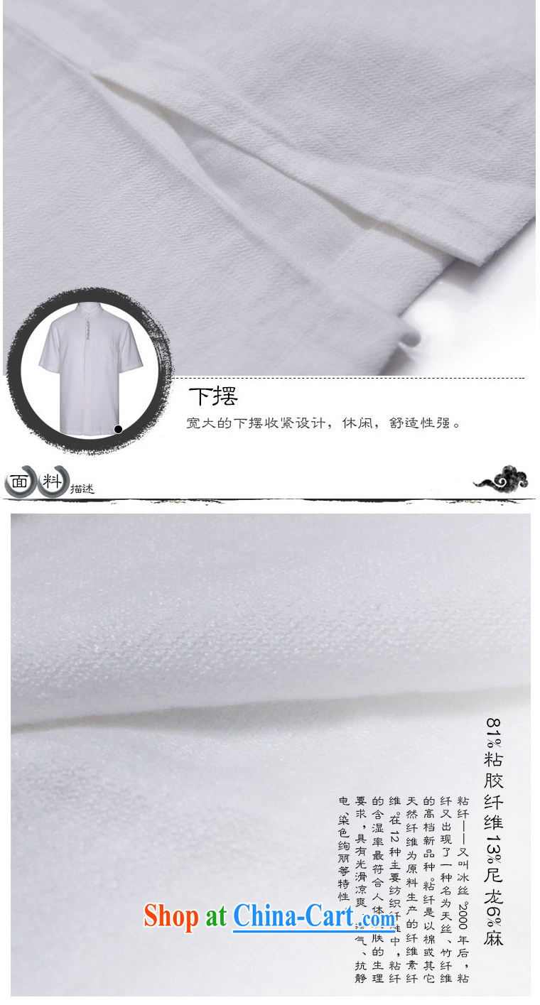 To Kowloon Chinese classic summer China wind fiber men's casual short-sleeved shirt 15,147 white 48, white 52 pictures, price, brand platters! Elections are good character, the national distribution, so why buy now enjoy more preferential! Health