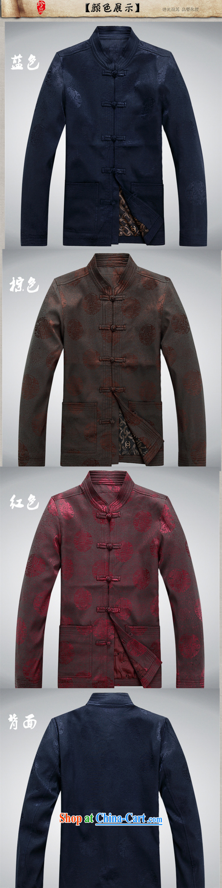 Become familiar with the new, fall in the older Chinese jacket men and set the older Chinese jacket package the code's grandfather jacket, older persons with Tang long-sleeved jacket brown package L/175 pictures, price, brand platters! Elections are good character, the national distribution, so why buy now enjoy more preferential! Health
