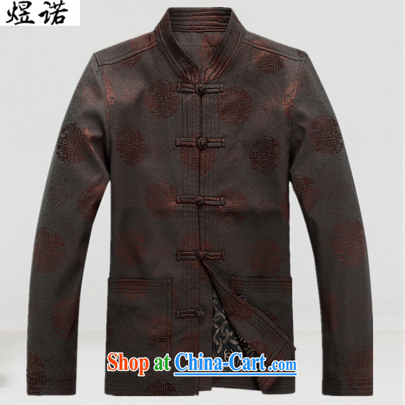 Become familiar with the new, fall in the older Chinese jacket men and set the older Chinese jacket package the code Grandpa jacket, older persons with Mr Henry TANG long-sleeved jacket brown package L/175, familiar with the Nokia, shopping on the Interne