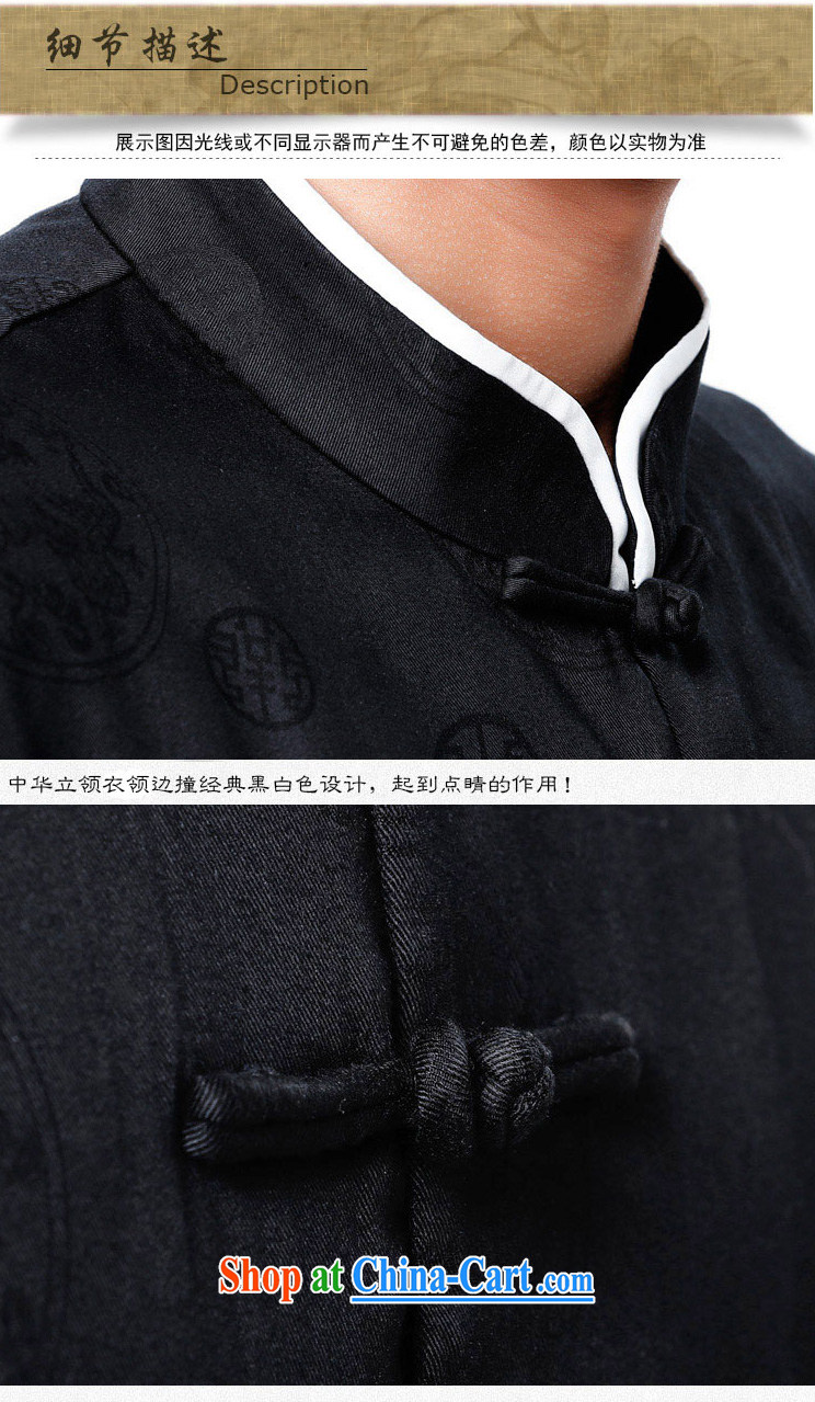 To Kowloon Tong on 2015 summer New China wind men's days, short-sleeved, shirt for 15,020 - 1 black 48, black 52 pictures, price, brand platters! Elections are good character, the national distribution, so why buy now enjoy more preferential! Health