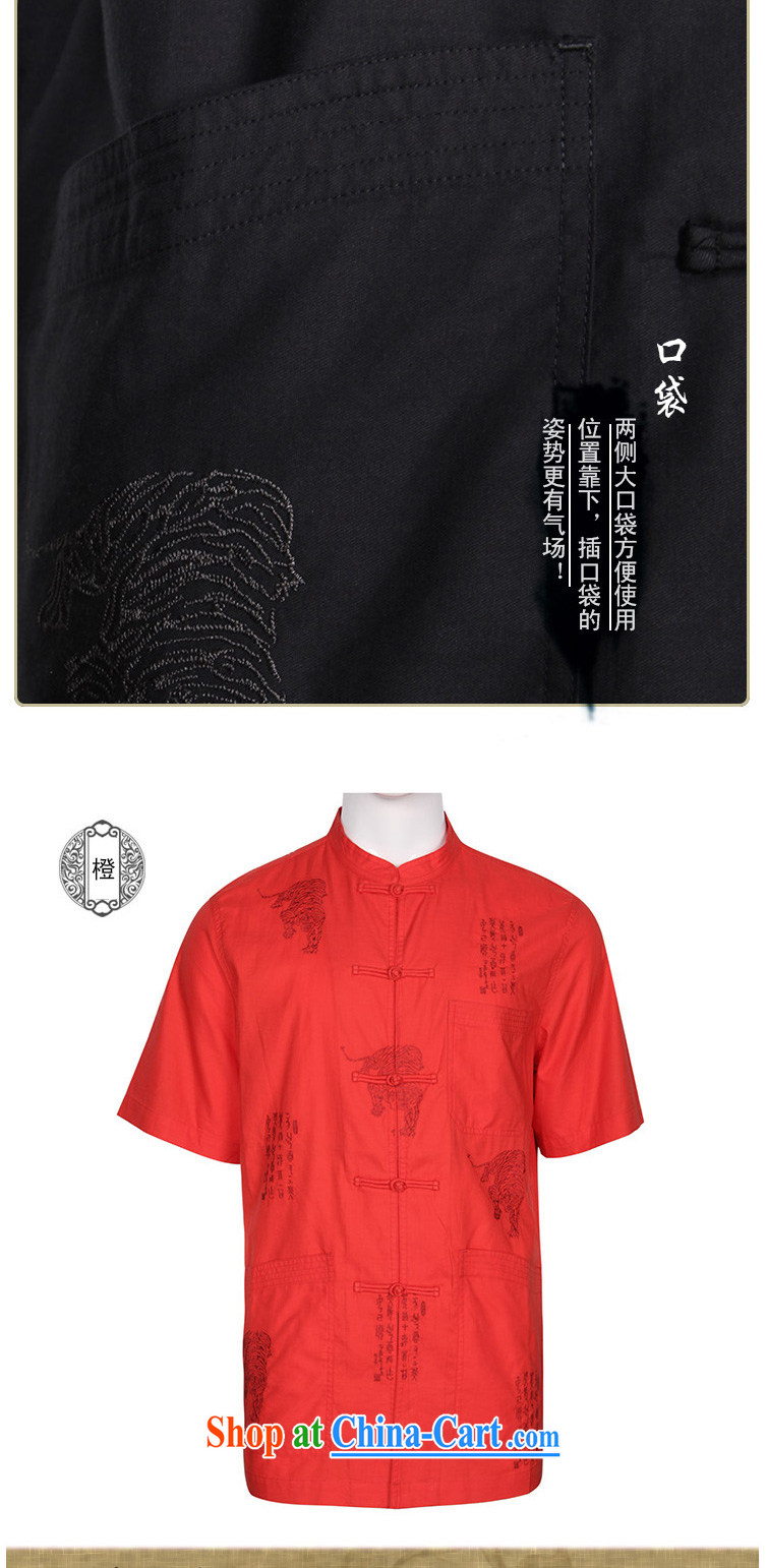 To Kowloon Chinese classic summer China wind men's casual T-shirt 5111 orange red 48 code orange red 50 pictures, price, brand platters! Elections are good character, the national distribution, so why buy now enjoy more preferential! Health