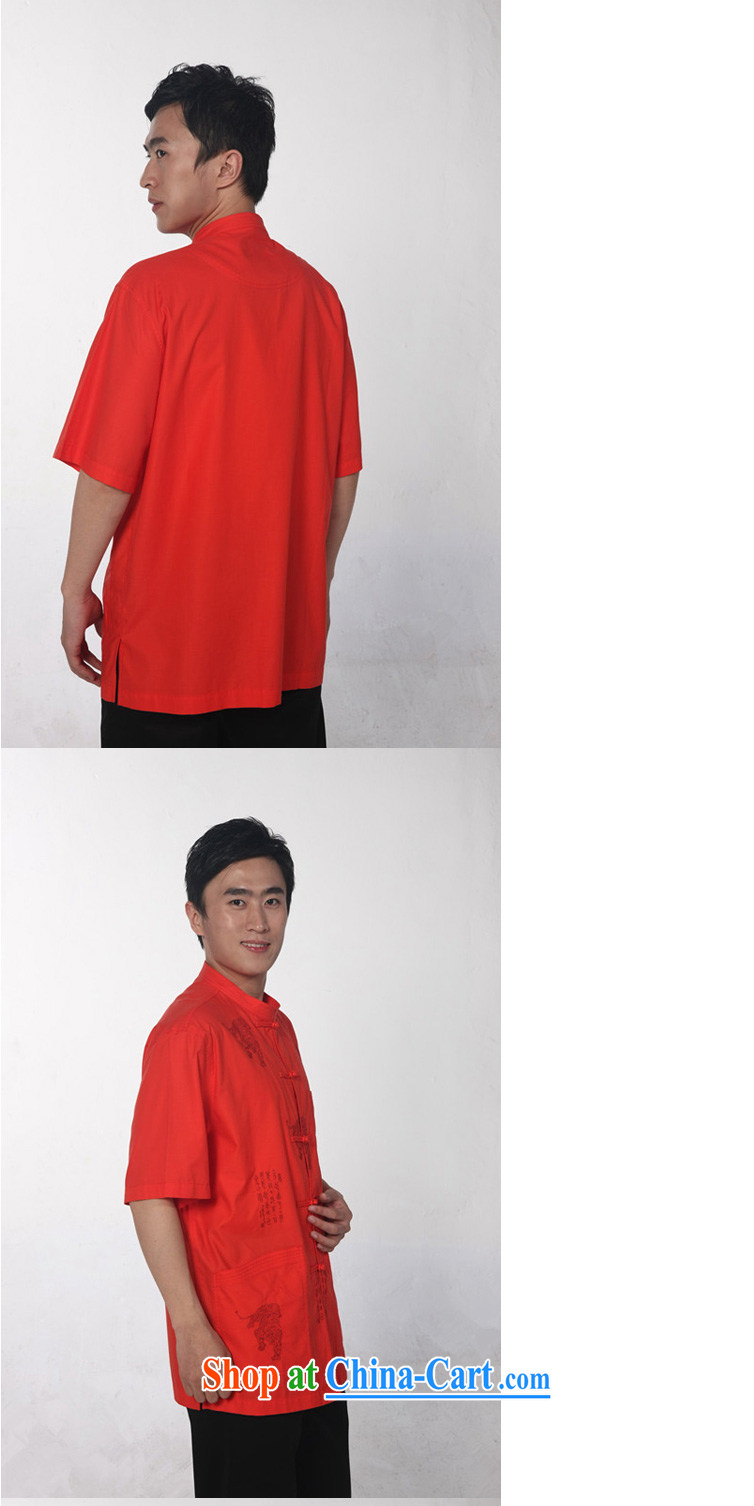 To Kowloon Chinese classic summer China wind men's casual T-shirt 5111 orange red 48 code orange red 50 pictures, price, brand platters! Elections are good character, the national distribution, so why buy now enjoy more preferential! Health