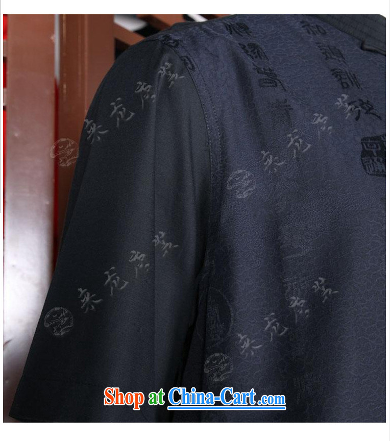 To Kowloon Chinese classic summer China wind Cotton Men's casual T-shirt 9001 dark blue 48 yards dark blue 52 pictures, price, brand platters! Elections are good character, the national distribution, so why buy now enjoy more preferential! Health