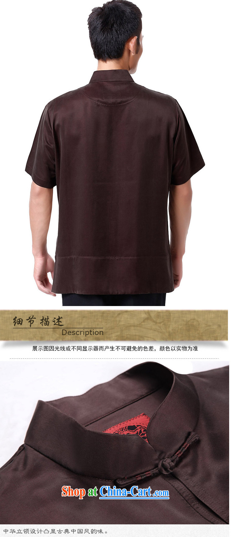 To Kowloon Tong on 2015 summer New China wind men's Sauna silk short-sleeved, shirt for 15,015 deep red 48, dark red 52 pictures, price, brand platters! Elections are good character, the national distribution, so why buy now enjoy more preferential! Health