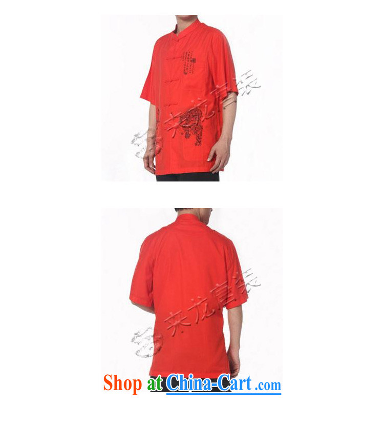 To Kowloon Chinese classic summer China wind men's casual T-shirt 5118 white 44 yards dark blue 44 pictures, price, brand platters! Elections are good character, the national distribution, so why buy now enjoy more preferential! Health