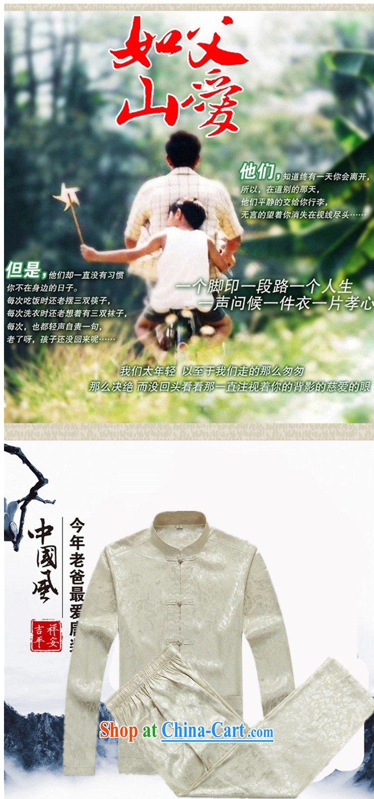 Become familiar with the Spring and Autumn and new men's Tang is set long-sleeved father Chinese men's autumn and elderly grandparents summer Chinese Chinese men and summer and autumn Chinese men and long-sleeved red kit L/175 pictures, price, brand platters! Elections are good character, the national distribution, so why buy now enjoy more preferential! Health