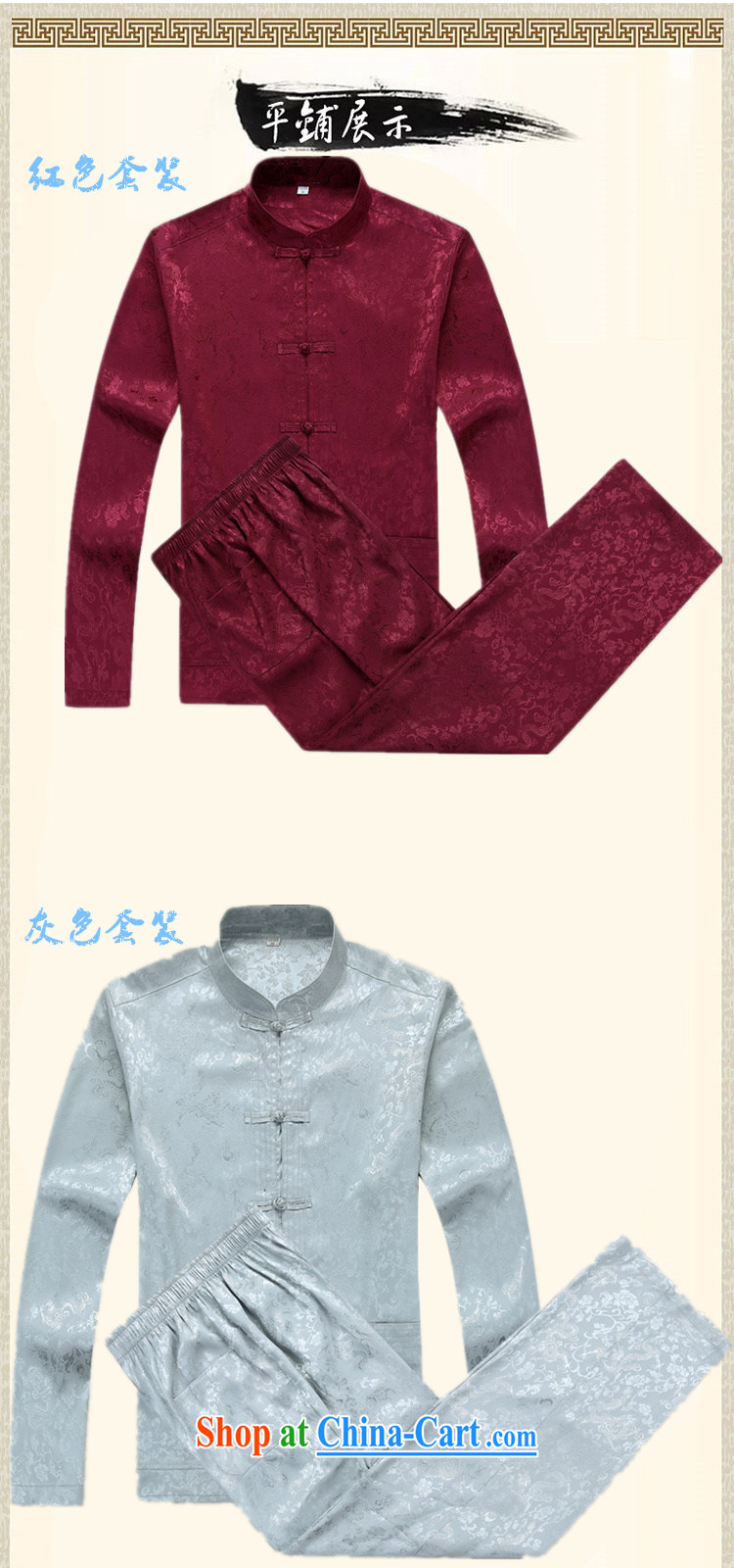 Become familiar with the male Tang replace Kit long-sleeved sweater in Spring and Autumn and older short-sleeved Han-T-shirt Chinese wind father with national costumes larger Chinese white short-sleeved red Kit L/175 pictures, price, brand platters! Elections are good character, the national distribution, so why buy now enjoy more preferential! Health