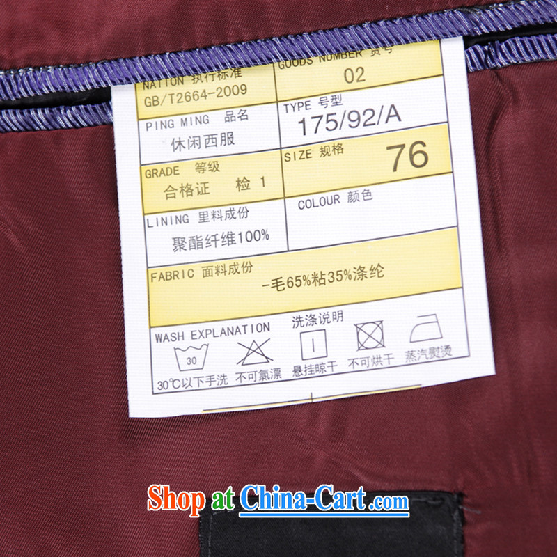 To Simitis, men's suits and stylish lounge antique Chinese men and Chinese style dress, older men's suit Chinese 8028 Tibetan youth 190, Simitis, shopping on the Internet