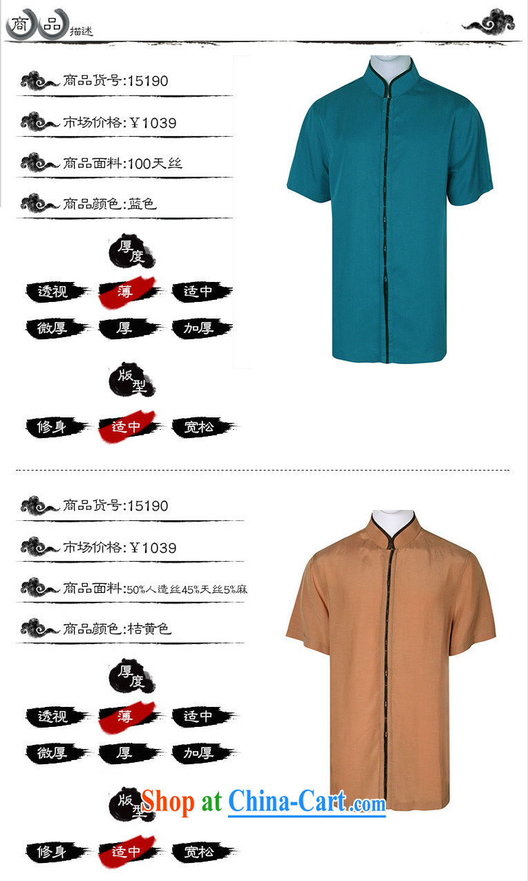 To Kowloon Tong on 2015 summer New China wind men's days, short-sleeved shirt 15,190 blue 48 Code Orange 52 pictures, price, brand platters! Elections are good character, the national distribution, so why buy now enjoy more preferential! Health