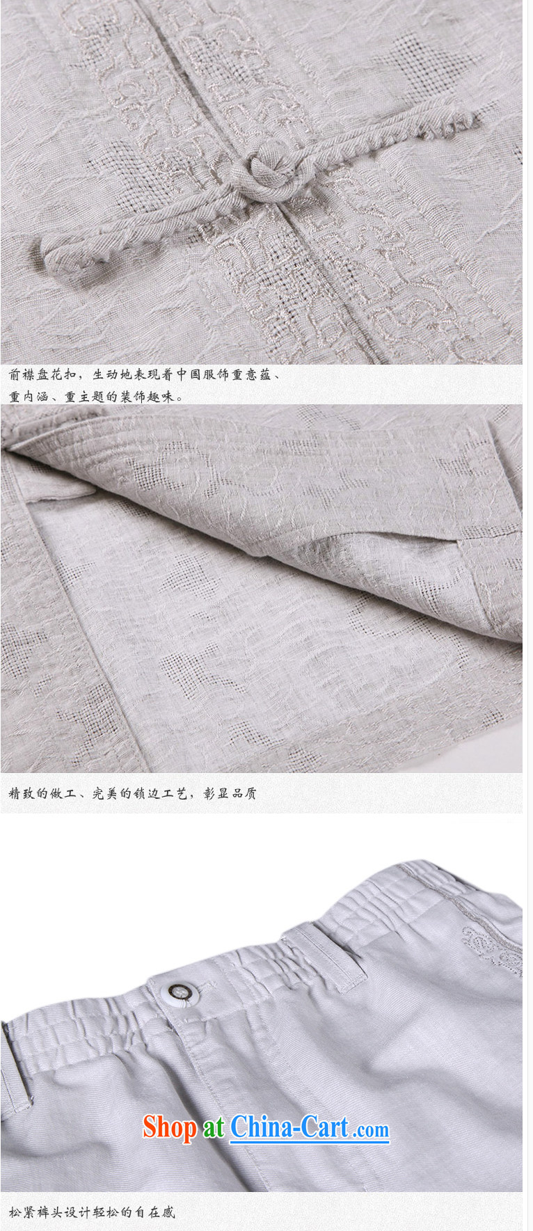 To Kowloon Tong on 2015 summer New China wind men's cotton mA short-sleeve kit 010 light gray 48, light gray 50 pictures, price, brand platters! Elections are good character, the national distribution, so why buy now enjoy more preferential! Health