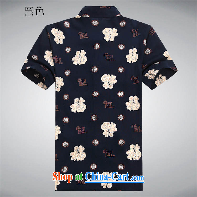 The poppy the Mouse China wind summer cotton Tang with a short-sleeved shirt T older men Generalissimo leisure the code t-shirt black XXXL/190 pictures, price, brand platters! Elections are good character, the national distribution, so why buy now enjoy more preferential! Health