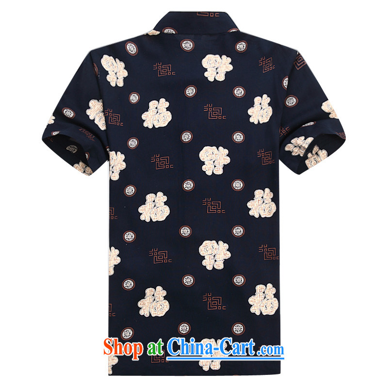 The chestnut mouse China wind summer pure cotton Tang is a short-sleeved shirt T older men Generalissimo leisure the code t-shirt black XXXL/190, the chestnut mouse (JINLISHU), online shopping