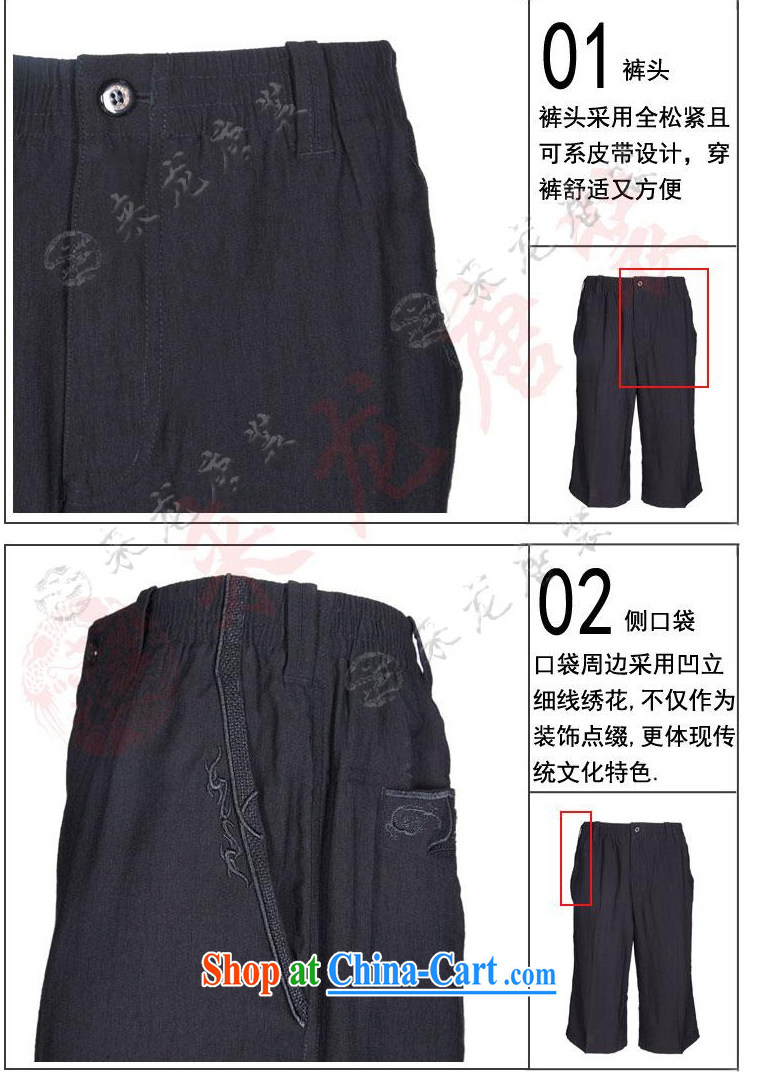 To Kowloon Tong on summer China wind men 5 pants 13,111 black 48, black 52 pictures, price, brand platters! Elections are good character, the national distribution, so why buy now enjoy more preferential! Health