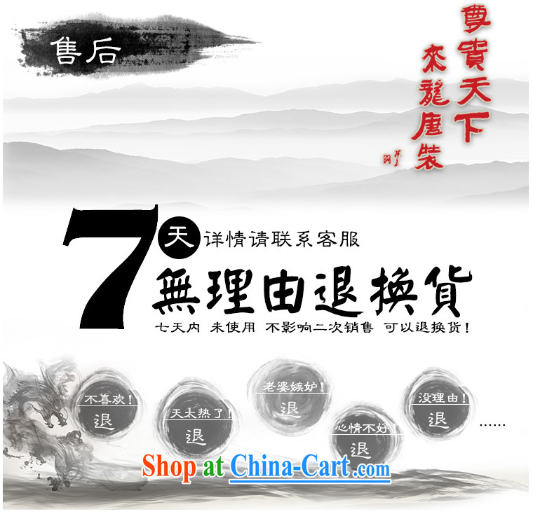 To Kowloon Tong on summer China wind men 5 pants 13,111 black 48, black 52 pictures, price, brand platters! Elections are good character, the national distribution, so why buy now enjoy more preferential! Health