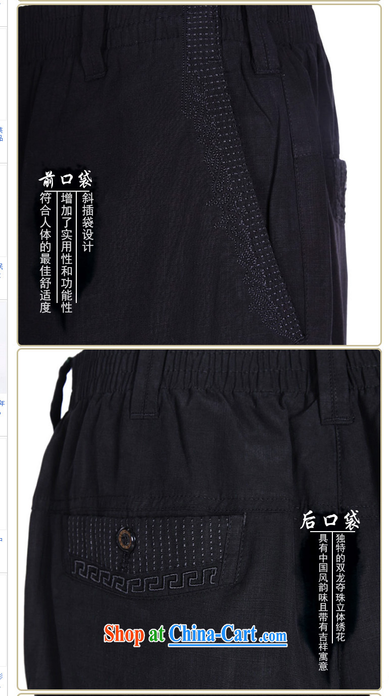 To Kowloon Tong load summer China wind men's cotton and TENCEL pant 14,159 black 48, black 52 pictures, price, brand platters! Elections are good character, the national distribution, so why buy now enjoy more preferential! Health