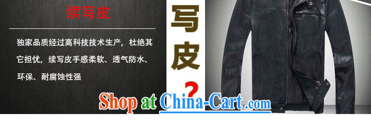 Write 2015 autumn and winter New Men Generalissimo leather jacket men's classic Chinese leather jacket casual clothing leather jacket black XXXL pictures, price, brand platters! Elections are good character, the national distribution, so why buy now enjoy more preferential! Health
