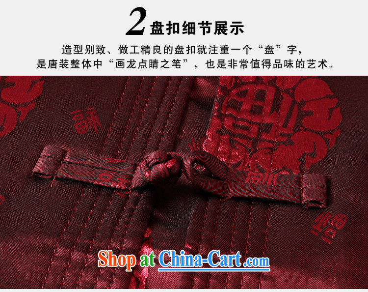 Alice, China wind men's Chinese middle-aged and older Chinese Winter smock long-sleeved T-shirt jacket quilted coat spring middle-aged men, who is the greater China wind red XXXL pictures, price, brand platters! Elections are good character, the national distribution, so why buy now enjoy more preferential! Health