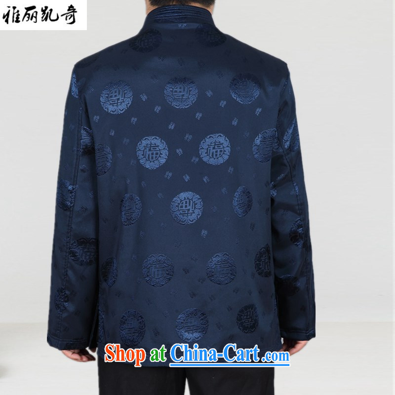 Alice, Kevin high middle-aged and older persons men wedding Chinese Tang jackets Grandpa winter and cotton Tang on the collar and indeed intensify birthday life quilted coat red dark blue XXXL, Alice, Kevin, shopping on the Internet