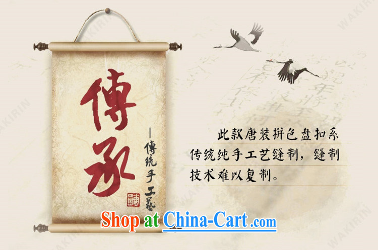 Become familiar with the summer thin men's shirts men and cultivating long-sleeved Casual Shirt men's Chinese China wind retro large number of fields, for shirt T-shirt, the white L/175 pictures, price, brand platters! Elections are good character, the national distribution, so why buy now enjoy more preferential! Health