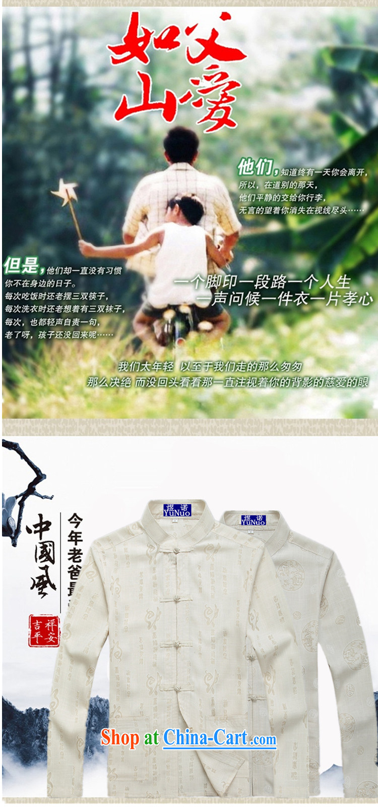 Become familiar with the Chinese spring and summer and autumn the older national costumes Chinese male, served long-sleeved father replacing men Chinese Chinese loose the code Chinese Han-shirt round the gray L/175 pictures, price, brand platters! Elections are good character, the national distribution, so why buy now enjoy more preferential! Health