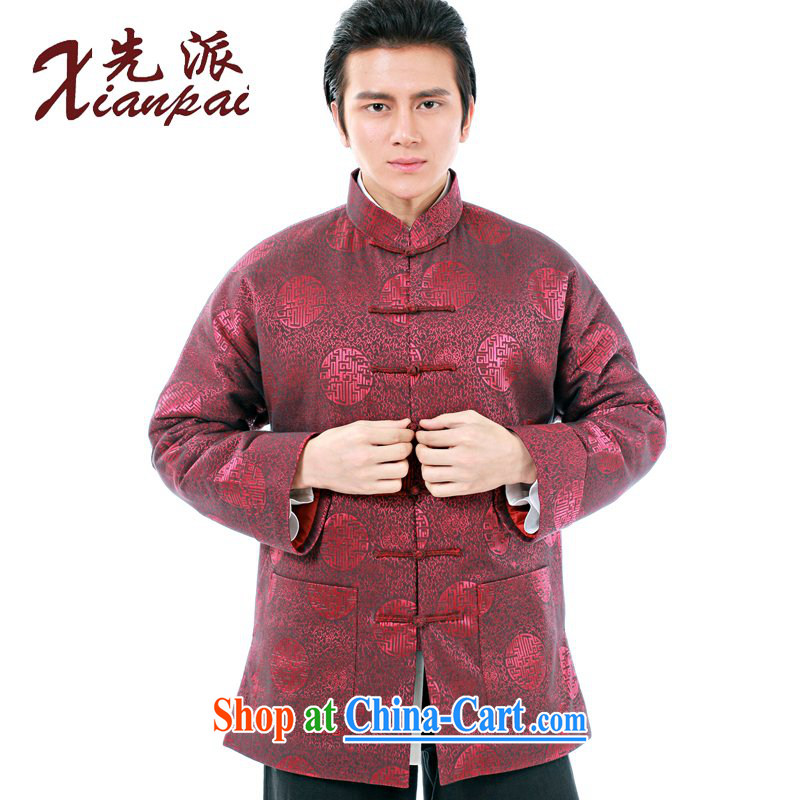 First winter traditional double-shoulder China wind Chinese men and long-sleeved thick quilted coat, older XL dress dad, for the charge-back lounge loose coat and coffee ring quilted coat XL 4, first (xianpai), online shopping