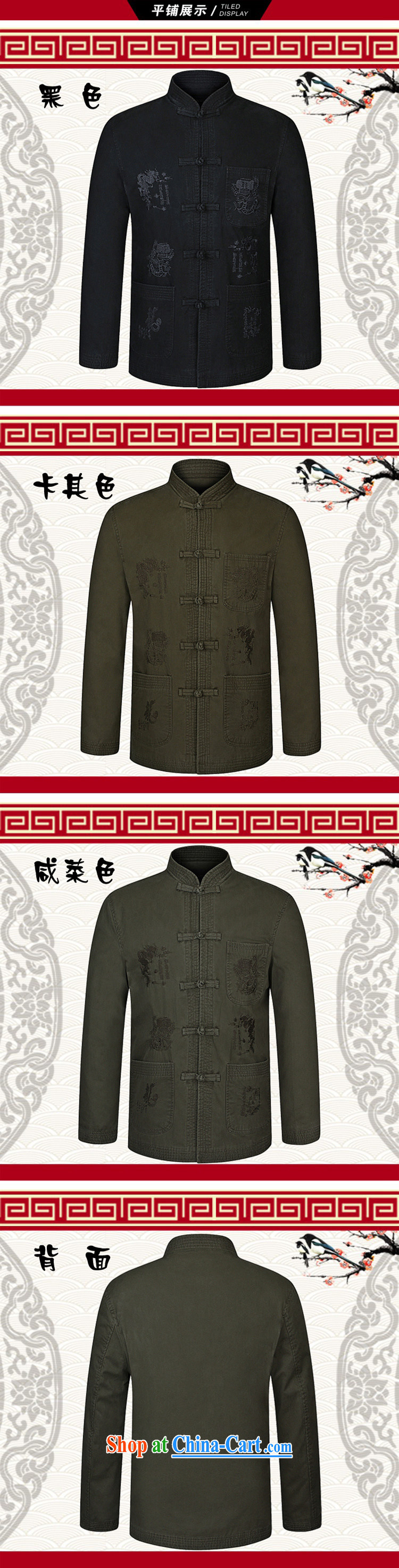 Alice, Kevin, old men Tang is long-sleeved T-shirt jacket men and Chinese national costumes China wind men's jackets spring and autumn and winter with the collar retro, 3 color XXL pictures, price, brand platters! Elections are good character, the national distribution, so why buy now enjoy more preferential! Health