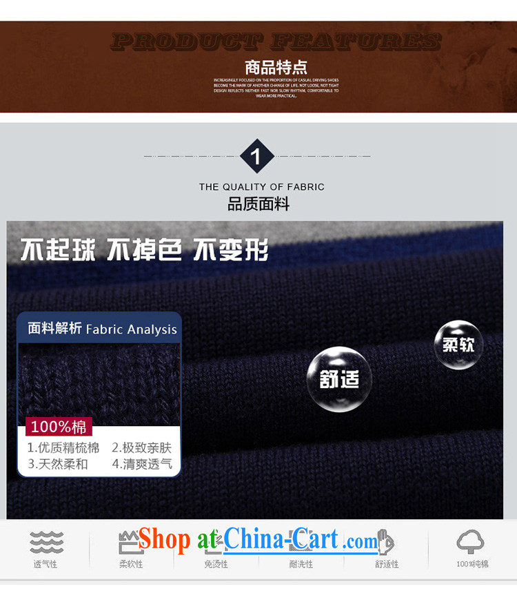 Global jeep 2015 new men's cotton stitching knitted T-shirt casual stylish long-sleeved round neck woolen pullover male H 2064 wine red XXL pictures, price, brand platters! Elections are good character, the national distribution, so why buy now enjoy more preferential! Health