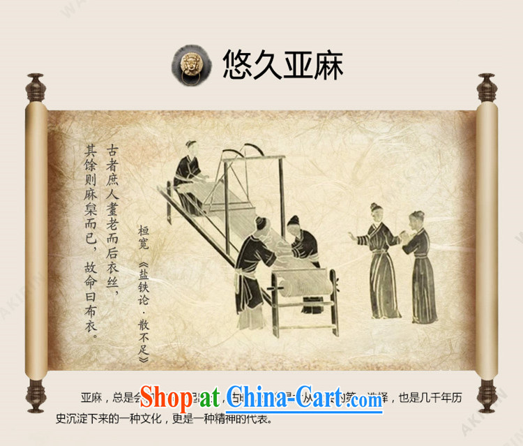 Become familiar with the spring and summer Chinese elderly in long-sleeved jacket Chinese Antique linen men Han-Chinese wind cynosure serving, served and long-sleeved jacket, served with the beige L/175 pictures, price, brand platters! Elections are good character, the national distribution, so why buy now enjoy more preferential! Health
