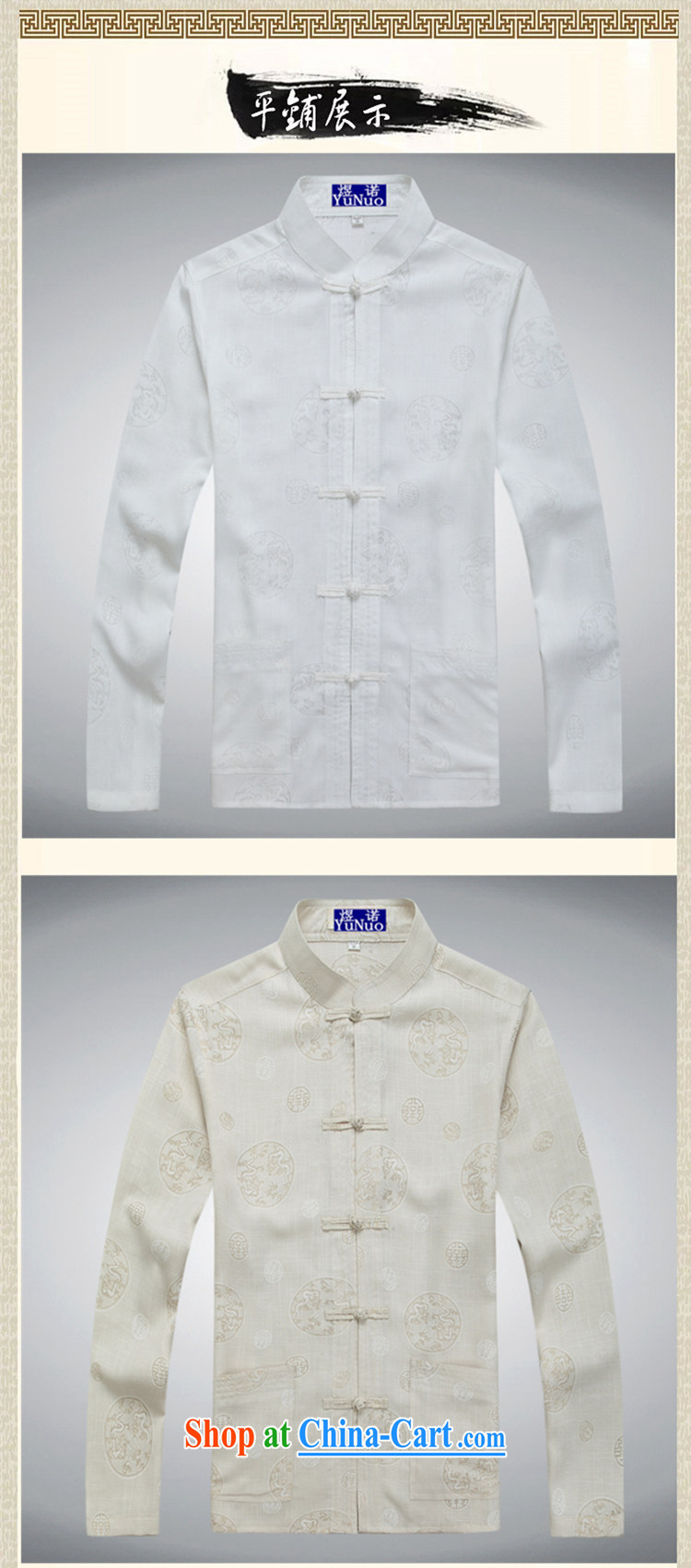 Become familiar with the spring and summer Chinese elderly in long-sleeved jacket Chinese Antique linen men Han-Chinese wind cynosure serving, served and long-sleeved jacket, served with the beige L/175 pictures, price, brand platters! Elections are good character, the national distribution, so why buy now enjoy more preferential! Health
