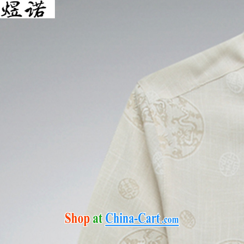 Become familiar with the Chinese men's long-sleeved jacket older persons in Sun Yat-sen suit China wind male Grandpa loaded autumn leisure T-shirt long-sleeved, older Chinese clothing Nepal round the beige L/175, become familiar with the Nokia, shopping o
