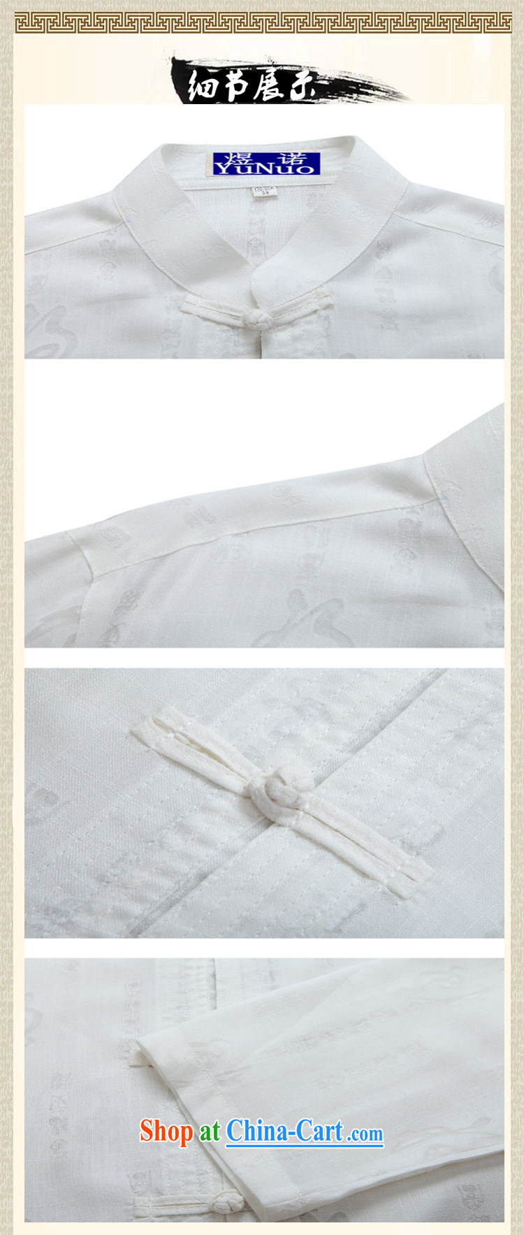 Become familiar with the summer old muslin men's long-sleeved Chinese Chinese shirt shirt solid kung fu T-shirt cynosure serving spring, Chinese China wind father Father replacing the MA beige L/175 pictures, price, brand platters! Elections are good character, the national distribution, so why buy now enjoy more preferential! Health