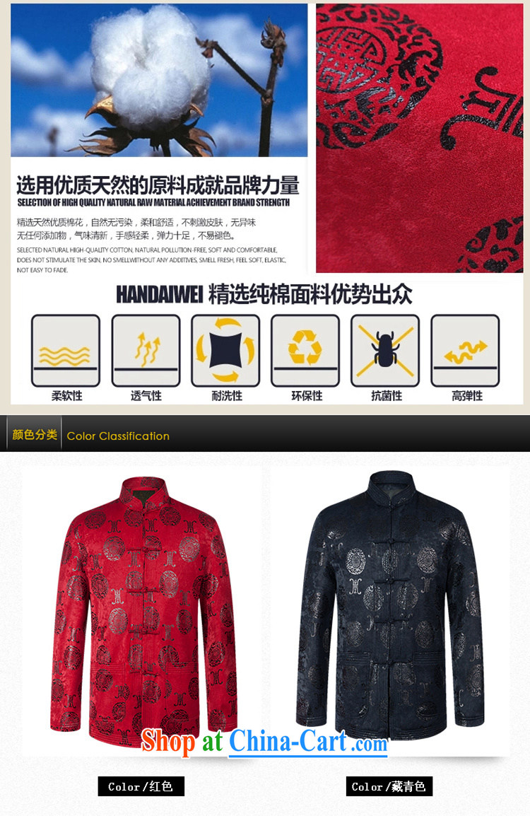 Alice, Kevin 15 new Chinese men's long-sleeved Spring and Autumn and the Code, older Chinese Winter parka brigades