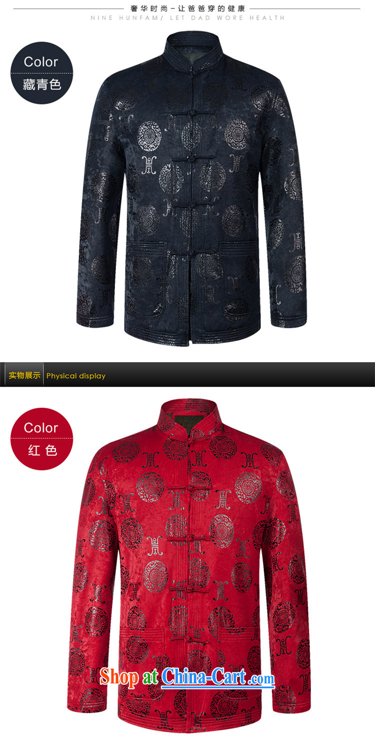 Alice, Kevin 15 new Chinese men's long-sleeved Spring and Autumn and the Code, older Chinese Winter parka brigades