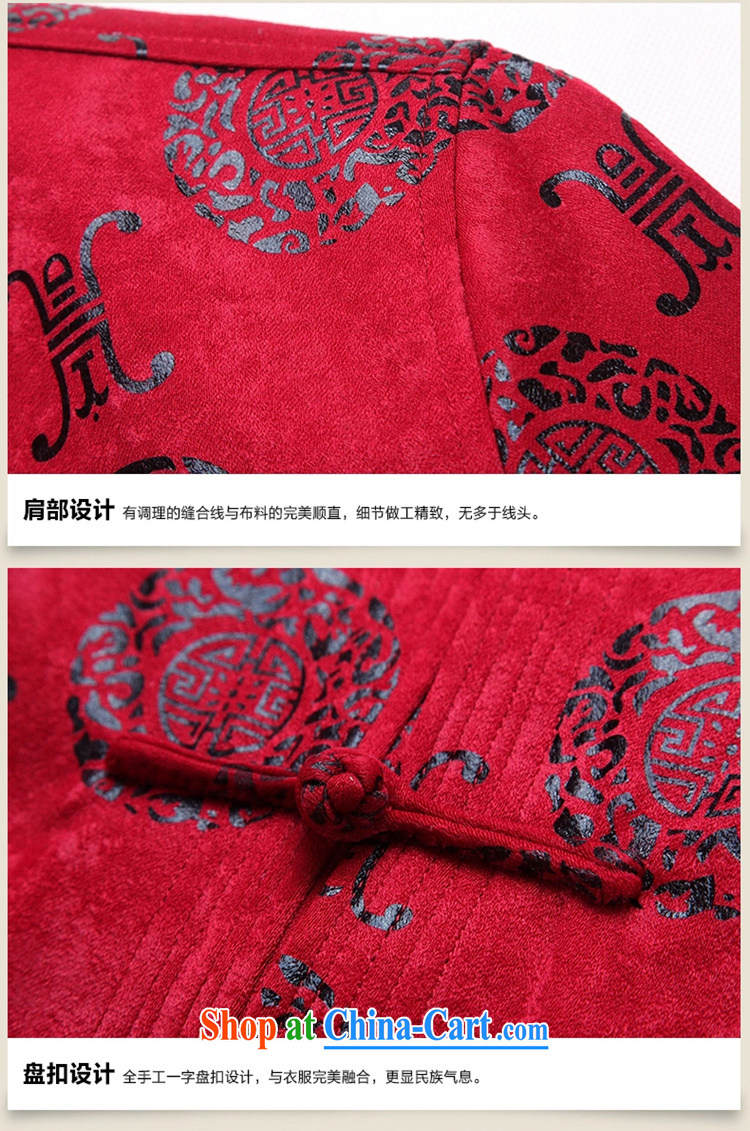 Alice Kay, older persons in winter jackets men's casual long-sleeved Chinese Chinese winter coat the code t-shirt improved birthday life dress red thick, L pictures, price, brand platters! Elections are good character, the national distribution, so why buy now enjoy more preferential! Health