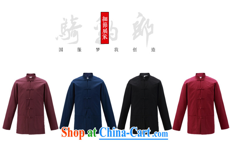 Riding a leopard jacket, men's autumn wind load new Solid Color Chinese Chinese, for national-tie cotton jacket improved, served by red XXXL pictures, price, brand platters! Elections are good character, the national distribution, so why buy now enjoy more preferential! Health
