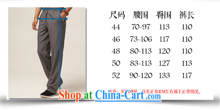 FZOG summer 2015 new leisure men's loose China wind gray long trousers Tang with breathable comfort gray XXXL pictures, price, brand platters! Elections are good character, the national distribution, so why buy now enjoy more preferential! Health