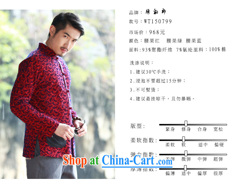 Riding a leopard jacket, men's Chinese autumn 2015 New China wind up for the charge-back long-sleeved stylish men's cashew blue XXXL pictures, price, brand platters! Elections are good character, the national distribution, so why buy now enjoy more preferential! Health