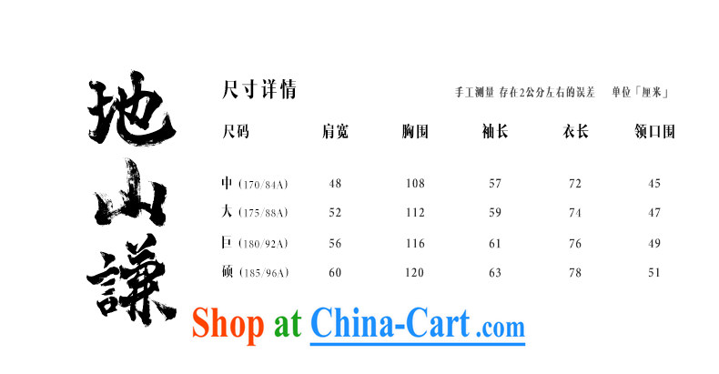 To him, the wind two-sided linen Chinese Chinese Zen men's Long-Sleeve the buckle clothing autumn new dark blue (XXL) pictures, price, brand platters! Elections are good character, the national distribution, so why buy now enjoy more preferential! Health