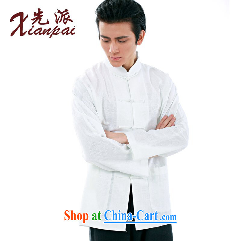 To send new spring and summer Chinese men jacquard linen long-sleeved new Chinese shirt, collar-tie China wind youth dress shirt gift white jacquard long-sleeved T-shirt, XXXL first (xianpai), online shopping