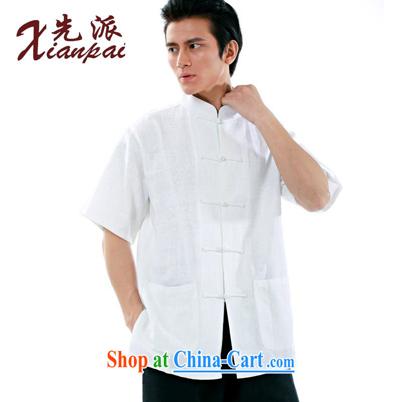 To send new summer Chinese men's white jacquard linen short-sleeve T-shirt new Chinese classical literature and art, and for the charge-back China wind youth dress white jacquard linen short-sleeve T-shirt XXXL, first (xianpai), online shopping