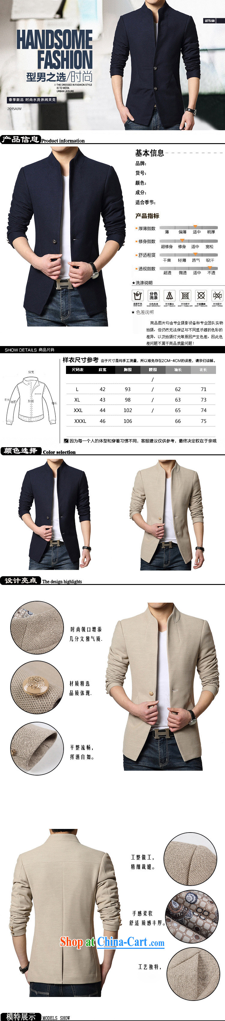 Where Kosovo Mr Rafael Hui 2015 Spring and Autumn and new, the collar jacket, long, click the snap-smock male hair? jacket knitted cuffs suit 9 blue L pictures, price, brand platters! Elections are good character, the national distribution, so why buy now enjoy more preferential! Health