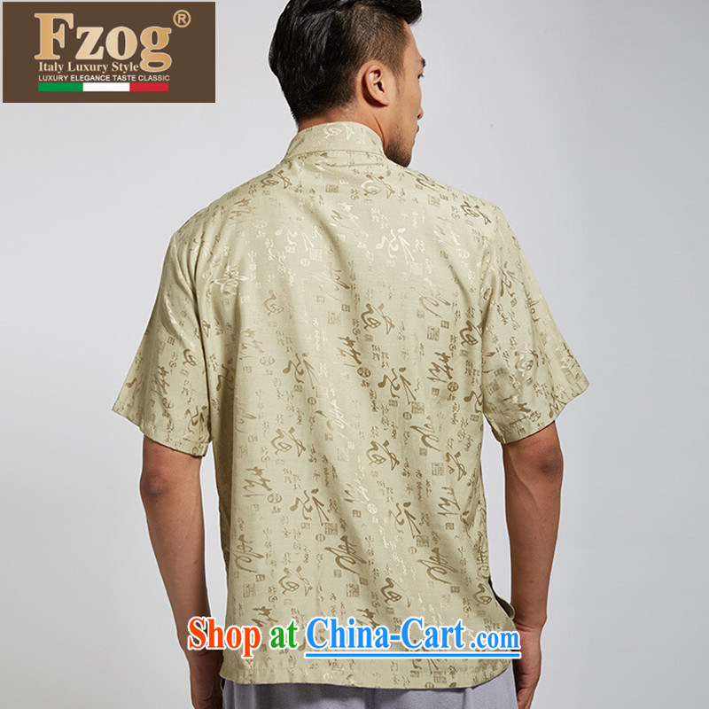 FZOG men tang on short-sleeved 2015 summer new, for China wind Lounge, breathable father with light green XXXXL, FZOG, shopping on the Internet