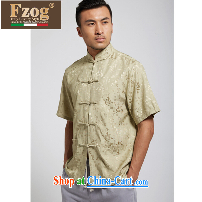 FZOG men tang on short-sleeved 2015 summer new, for China wind Lounge, breathable father with light green XXXXL, FZOG, shopping on the Internet